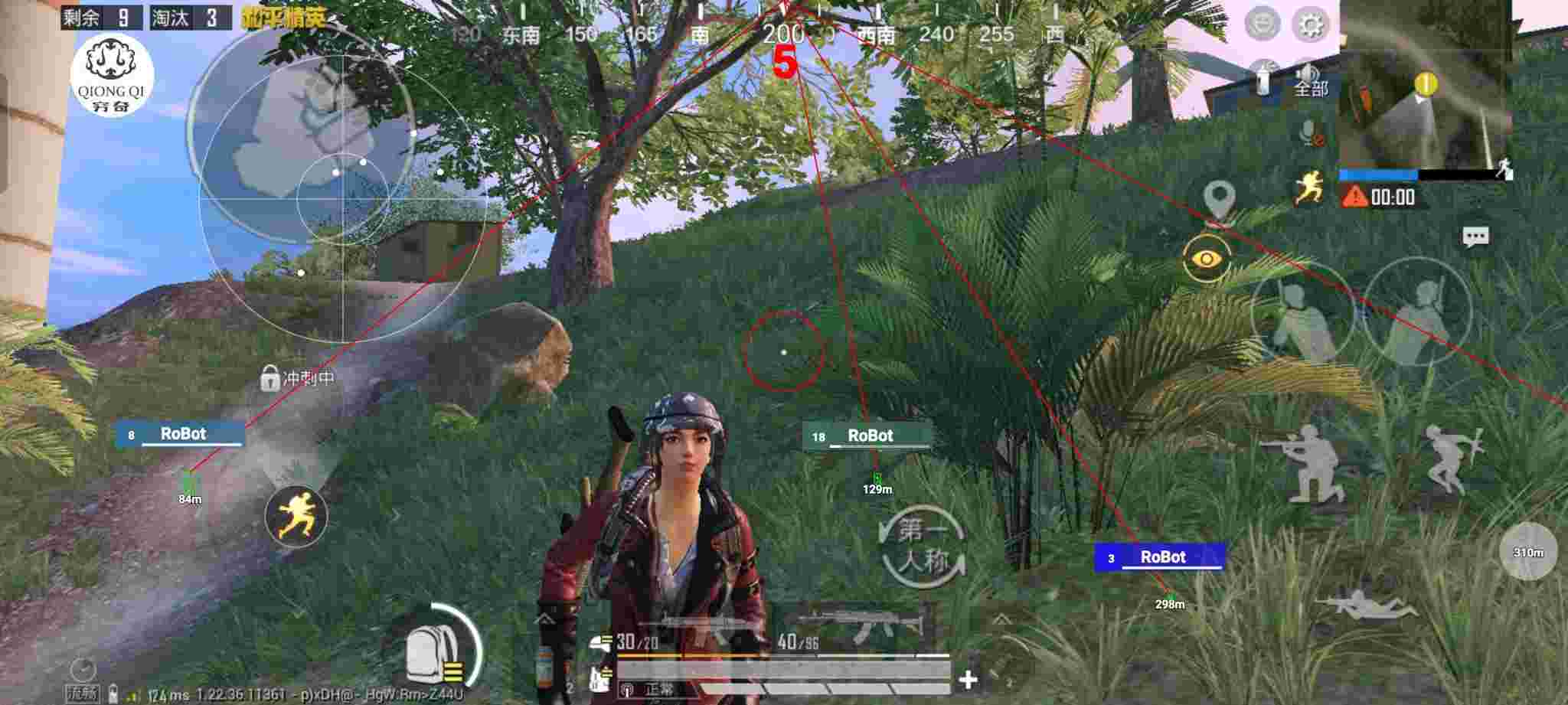 和平精英穷奇直装 - 和平精英有几种充钱方式辅助预览图